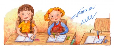 Školní strašidlo: Ilustrace Markéta Vydrová, GALERIE